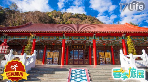 梨山賓館-梨山賓館‧風華再現...
