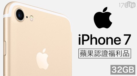 APPLE/ææ©/æºæ§åææ©/iPhone 7 32G/iPhone 7/32G