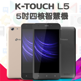 【K-Touch】L5 5吋 四核智慧型手機