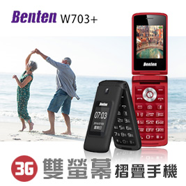 【Benten 奔騰】W703+ 3G 雙螢幕摺疊手機