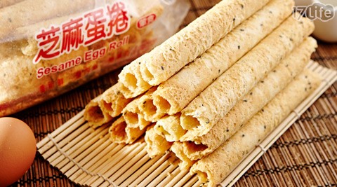 福義軒-大包裝蛋捲系列
