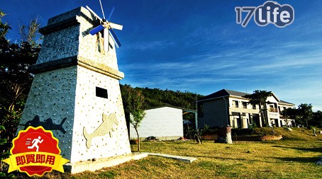 墾丁藍杉海景度假會館-與Pi同...