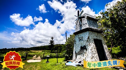 墾丁藍杉海景度假會館-熱情夏日一泊二食住宿專案