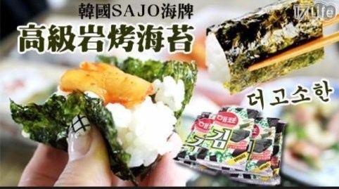 【韓國SAJO海牌】高級岩烤麻香海苔2g*包