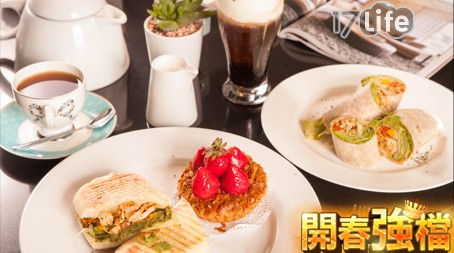ORO-幸福雙人晚茶