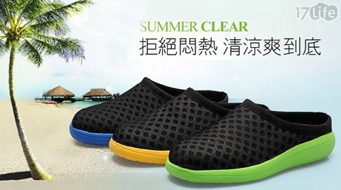 摩娜卡諾日韓服飾-矽膠鞋墊洞...