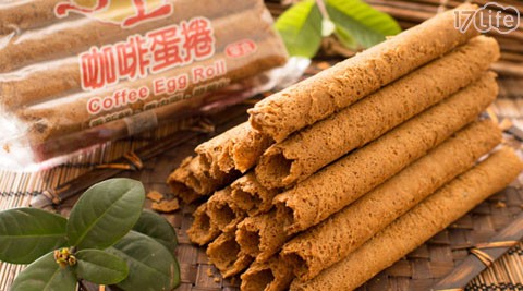 福義軒-福椒蘇打餅/咖啡蛋捲