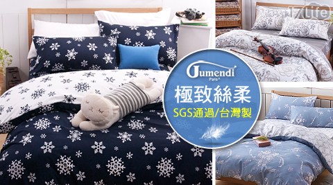 【Jumendi】活性柔絲絨枕套