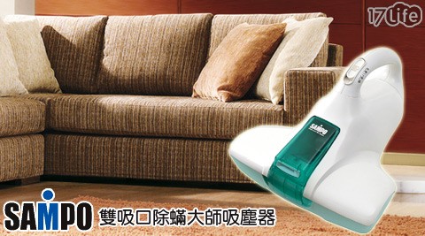 聲寶-雙吸口除蟎大師吸塵器(EC...