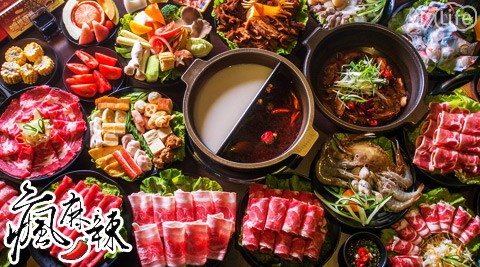 瘋麻辣-雙人吃到飽饗宴