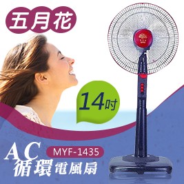 24h 五月花14吋電風扇myf 1435 17life生活電商