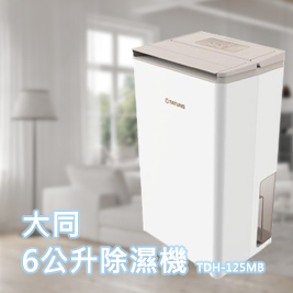 大同-一級節能 6L 智慧除濕機