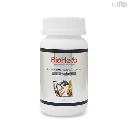 【碧荷柏】葉黃素晶亮膠囊 / 鹿茸瑪卡威鋒膠囊 (30顆/瓶) 任選1瓶 共