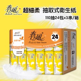 春風超細柔抽取式衛紙110抽x24包x3串