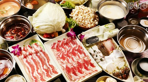 火鍋,17Life,17P好康,團購,團購網站,團購美食,美食團購,美食餐廳,即買即用,餐券,優惠券,優惠,好康,折扣,台灣旅遊,SPA,線上購物,好康,特賣,非買不可