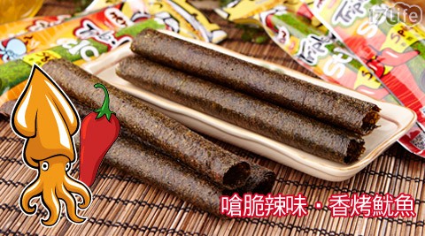 TRIPLE-M-泰國進口捲海苔
