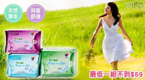 Keep U Life 護您一生-竹炭草...