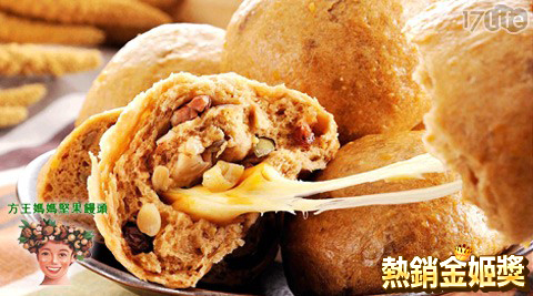 方王媽媽-健康養生饅頭