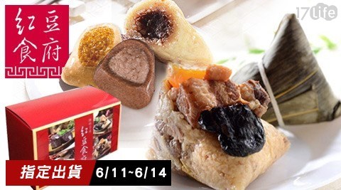 ç´
è±é£åº/端å/åç²½/èç²½/ç²½å/çç²½/禮ç/é禮/è´ç¦®/å
ç²½/ç²½/å¿
å/é è³¼/æ©é³¥/人氣/ç´ ç²½/å°ç²½/è±æ²ç²½/èææ¥å ±/æç/è±ç/ç´«ç±³/ç´
è±/èé /é®®è/ç¯æ¥