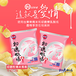 【初鹿牧場】牛奶口味米乖乖(12包/箱)