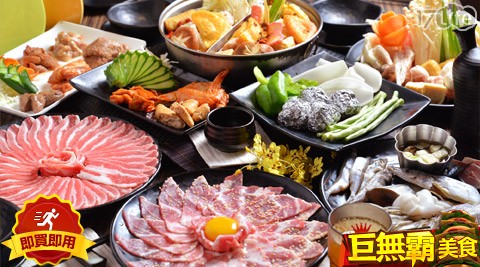 極東無煙燒肉火鍋店《中原店》-雙人炭火燒肉+鴛鴦...