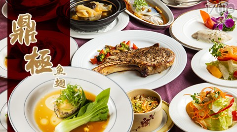 鼎極魚翅-雙人戰斧豬排套餐/雙人/西式/戰斧/鯛魚/魚翅/九孔/海鮮/鮑魚/炒飯/豬排/沙拉/西餐/異國料理