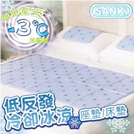 日本SANKI冷卻冰涼(枕座墊/床墊)