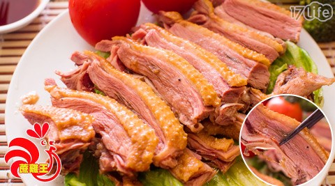 蔗雞王-美味即食料理