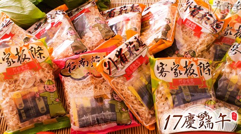 阿舍食堂-乾麵