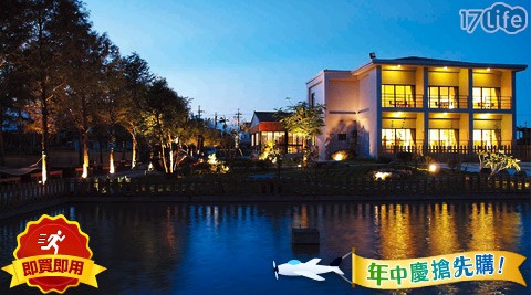 檜木屋休閒渡假民宿-一泊二食輕鬆悠遊夏之旅專案