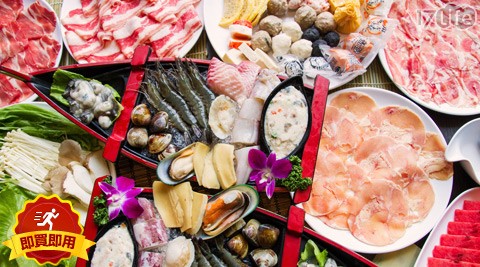 海本舖主題日式涮涮屋-雙人極品海鮮饗宴