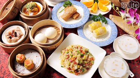 錦華大飯店-10道港點好食雙人套餐