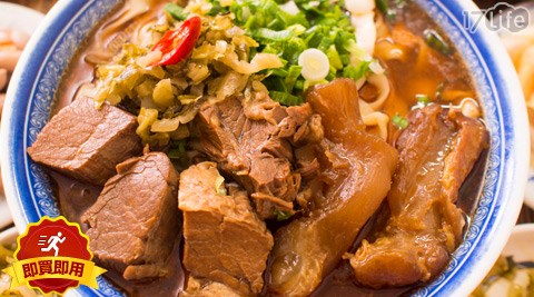 清真黃牛肉麵-雙人套餐