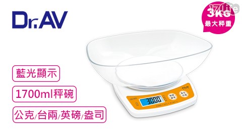 【Dr.AV】超精準廚房電子 大秤碗料理秤