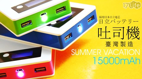 超可愛夏日吐司機-日立HITACH...