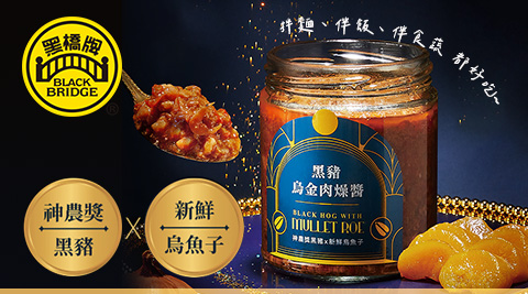 美食/假日/特殊節日可用/台北/桃園/竹苗/中彰/嘉南/高屏/黑橋牌/伴手禮/香腸/蘿蔔糕/肉乾/水餃/牛肉乾/糯米腸