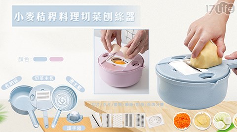 小麥秸稈料理切菜刨絲器
