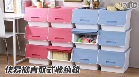 宮崎快易掀直取式收納箱40L 宮崎快易掀直取式收納箱40L