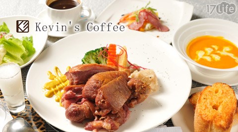 Kevin's Coffee-頂級單人饗宴