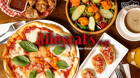 Alleycat's 經典雙人套餐