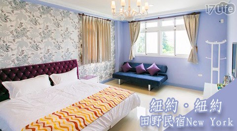 紐約紐約田野民宿-散步紐約打破盤價