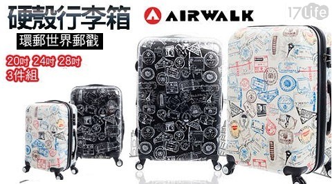 【SGS認證通過AIRWALK】環郵世界郵戳款可加大硬殼行李箱-20吋