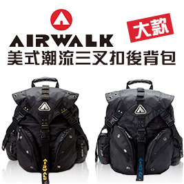 AIRWALK三叉扣後背包