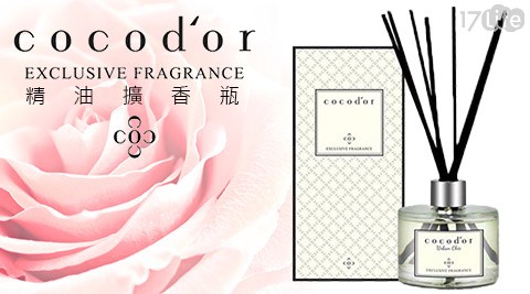 【韓國Cocodor】室內擴香瓶(200ml) 27款任選 