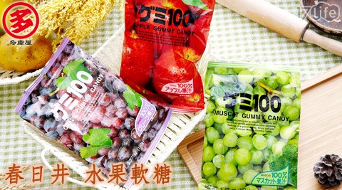 [72H到貨]春日井-日本原裝進口糖果