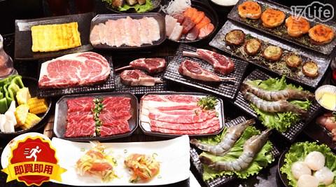 市兩原味燒肉-燒肉套餐