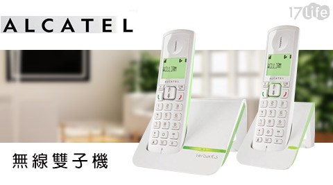 【ALCATEL阿爾卡特】無線電話機 Versatis F200 Duo 綠色