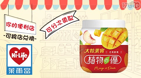 植物的優 推薦商品與價格優惠 2021年12月 飛比價格