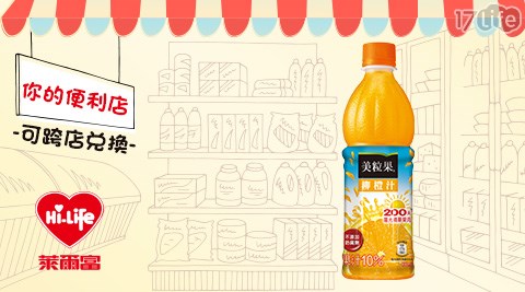 萊爾富/台北/桃園/竹苗/中彰/嘉南/高屏/假日/特殊節日可用/便利商店