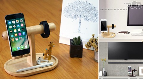多功能 實木手機架
